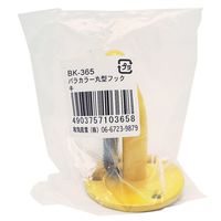 和気産業 バラカラー丸型フック