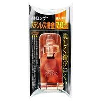 ストロング金属（STRONG） ステンレス掛金 光沢銅 70mm FC-70 1セット（4個：1個×4）（直送品）