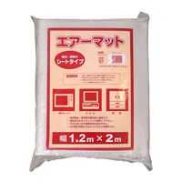 {wH GA[NbV GA[}bg  1200×2m PO20 1Zbg(6)iij