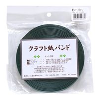 三友産業 クラフト紙バンド Bグリーン 10m HR-2330B 1セット(8巻)（直送品）