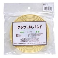 三友産業 クラフト紙バンド クリーム 10m HR-2341 1セット(8巻)（直送品）