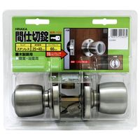 和気産業 間仕切錠 261ーML WR-122 1個（直送品）