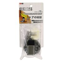 アイアイ 快適生活マグキャッチII型 ST シルバー AT008 1セット
