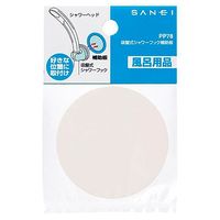 SANEI 吸盤式フック補助板 PP78 1セット(22個)（直送品）