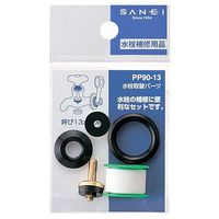 SANEI 水栓取替パーツ PP90ー13 PP90-13 1セット(12個:1個×12パック)（直送品）