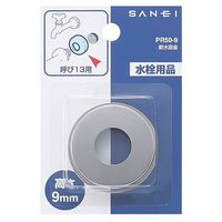 SANEI 給水座金 PR50ー9 1セット(16個)（直送品）