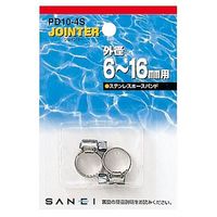 SANEI ステンホースバンド