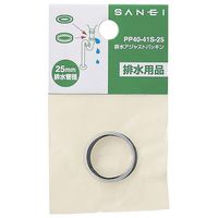 SANEI 排水アジャストパッキン PP40ー41Sー25 PP40-41S-25 1セット(20個:1個×20パック)（直送品）