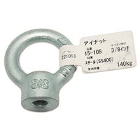 アイアイ アイナット 鉄 15ー105 3/8インチ 15-105 1セット(14個)（直送品）