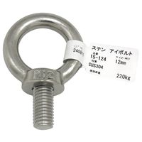 アイアイ アイボルト ステンレス 15ー124 12MM 15-124 1セット(4個)（直送品）