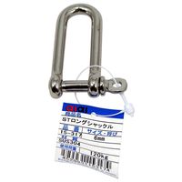 アイアイ ロングシャックル ステンレス 15ー317 6MM 15-317 1セット(6個)（直送品）