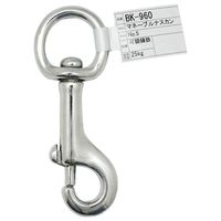 和気産業 マネーブルナスカン No.5 BKー960 BK-960 1セット(6個)（直送品）