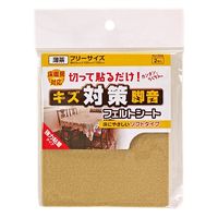 和気産業 フェルトシート(ソフトタイプ) 薄茶 フリーサイズ FUー334 FU-334 1セット(16個)（直送品）