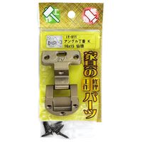 和気産業 アングル丁番 K 16mm×15mm 仙徳 ifー011 1セット(6個)（直送品）
