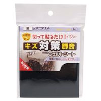 和気産業 フェルトシート(ハードタイプ) 黒 フリーサイズ FUー714 1セット(12個)（直送品）