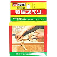 Z ~Xx 21 21MMno×3.8M 102123000 1Zbg(8)iij