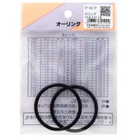 和気産業 Oリング Pー42P 3.5mmX41.7mm 2個入 P-42 P 1セット(14セット)（直送品）