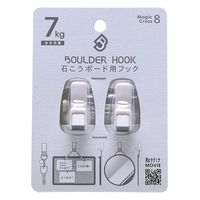 福井金属工芸 ボルダーフック ホワイト