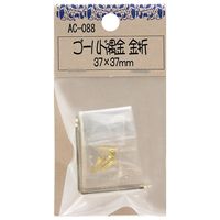 和気産業 ゴールド隅金 金折 37mm×37mm AC-088 1セット(16個)（直送品）