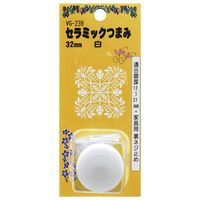 和気産業 セラミックつまみ 白 25mm VG