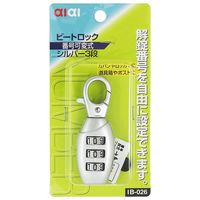 アイアイ ビートロック 番号可変式 シルバー 鍵3段 IB-026 1セット(6個)（直送品）