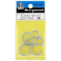 和気産業 エスカン Φ17mmX10mm ユニクロ 3個入り ML-544 1セット(84個:3個×28セット)（直送品）