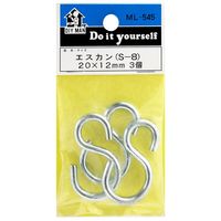 和気産業 エスカン Φ20mmX12mm ユニクロ 3個入り ML-545 1セット(72個:3個×24セット)（直送品）