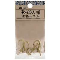 和気産業 チャームフック 小 ゴールド 14mm×22mm 5個入り AC-022 1セット(26袋)（直送品）