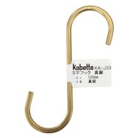 aCY Kabette(Jxbe) StbN ^J 100mm KA-J33 1Zbg(12)iij