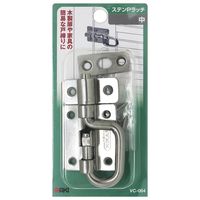 和気産業 ステンレスPラッチ 中 VC-064 1セット(4セット)（直送品）