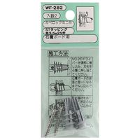 aCY JxbN~j ST^bsOt M3.5×25t 2 WF-282 1Zbg(48:2×24)iij