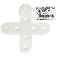 和気産業 カラー隅金 十字 白 75×75mm IH-053 1セット(24枚)（直送品）