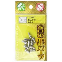 和気産業 差込ダボ 4×7mm 10個入 if-069 1セット(200個:10個×20袋)（直送品）