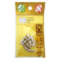 和気産業 差込ダボ 5×7mm 10個入 if-073 1セット(200個:10個×20袋)（直送品）