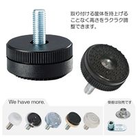 和気産業 フリーロールアジャスタ 32mm ADJ-21 1セット(8個)（直送品）