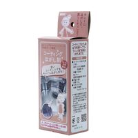和気産業 コーティングはがし剤 100ml CLN005 1セット(4個)（直送品）