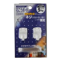 和気産業 石こうボード合板壁用 シグマフック ホワイト サイズ小 2個 HOM-009 1セット(20個:2個×10パック)（直送品）