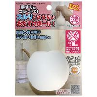 和気産業 手すりにコレつけて! アイボリー 適応手すり32φ TH004 1セット(6個)（直送品）