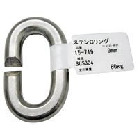 アイアイ ステンCリンク 9mm 15-719 1セット(10個)（直送品）