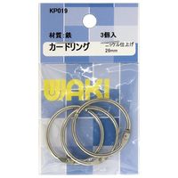 和気産業 カードリング 26mm 3個 KP019 1セット(72個:3個×24袋)（直送品）