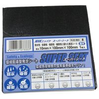 和気産業 環境配慮型発泡シート スーパーシート 皮付 黒 100×100mm KUS-003 1セット(8枚)（直送品）