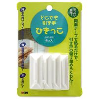 和気産業 どこでも引き手 ひきっこ 白 4個 AMD-902 1セット(40個:4個×10セット)（直送品）