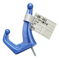 和気産業 PC帽子掛 BK