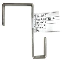 和気産業 吊金具 Z型 15mmX37mmX100mm BK-073 1セット(12個