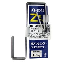 はづき さま専用ページ サクラクレパス ペンタッチ中字 青 PK-M#36 10個 - アスクル