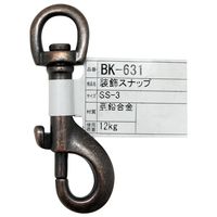和気産業 装飾スナップ SSー3 BK-631 1セット(12個)（直送品）