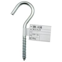 宮川公製作所 ステンレス洋灯吊 32mm AS-1-32 1箱（200本入