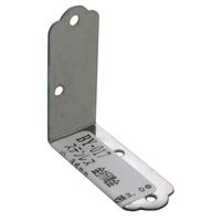 和気産業 ステン金折隅金 小 長さ36mm BY-017 1セット(46個)（直送品）