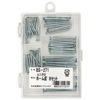 和気産業 ホームくぎBセット BS-271 1セット(16箱)（直送品）