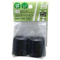 和気産業 ネジ止め ゴムクッション 36Φmm×36mm 2個 EGC-009 1セット(24個:2個×12袋)（直送品）